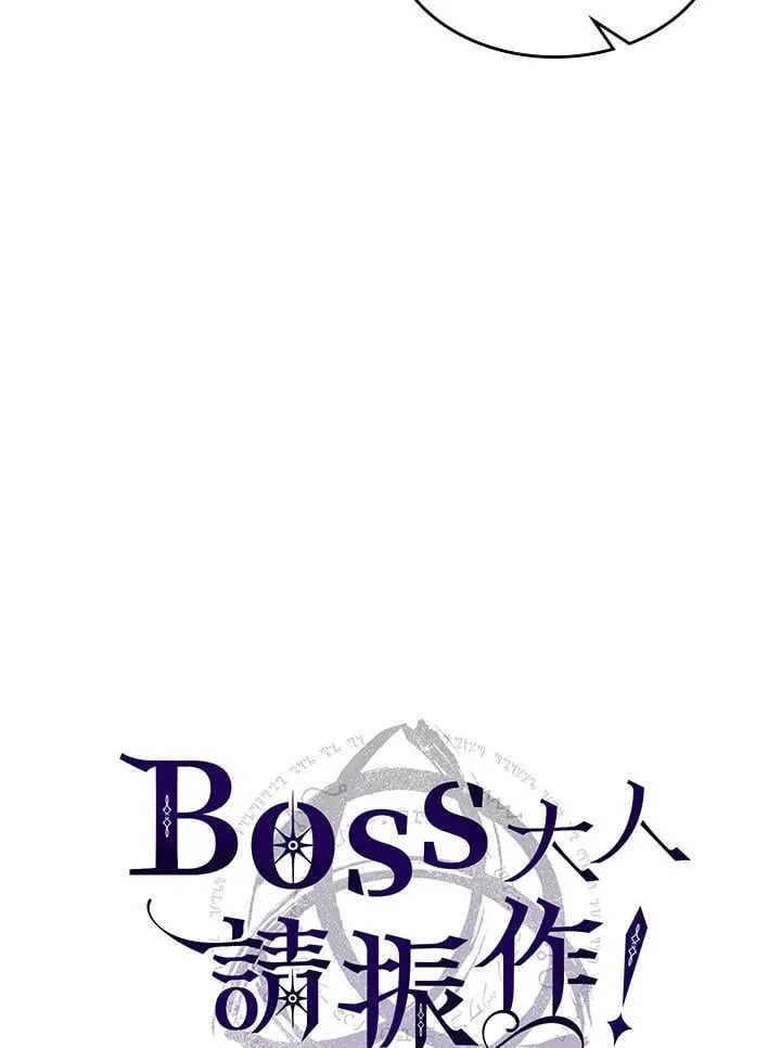 第51话 第17页