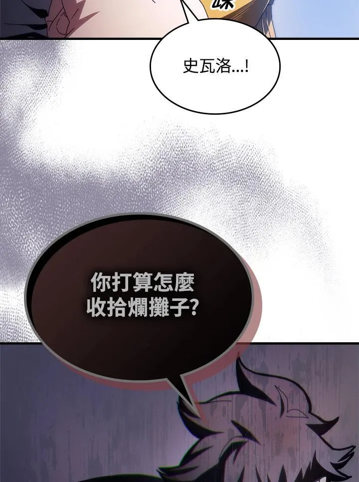 第51话 第21页