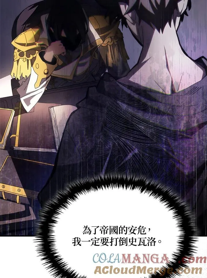 第51话 第22页