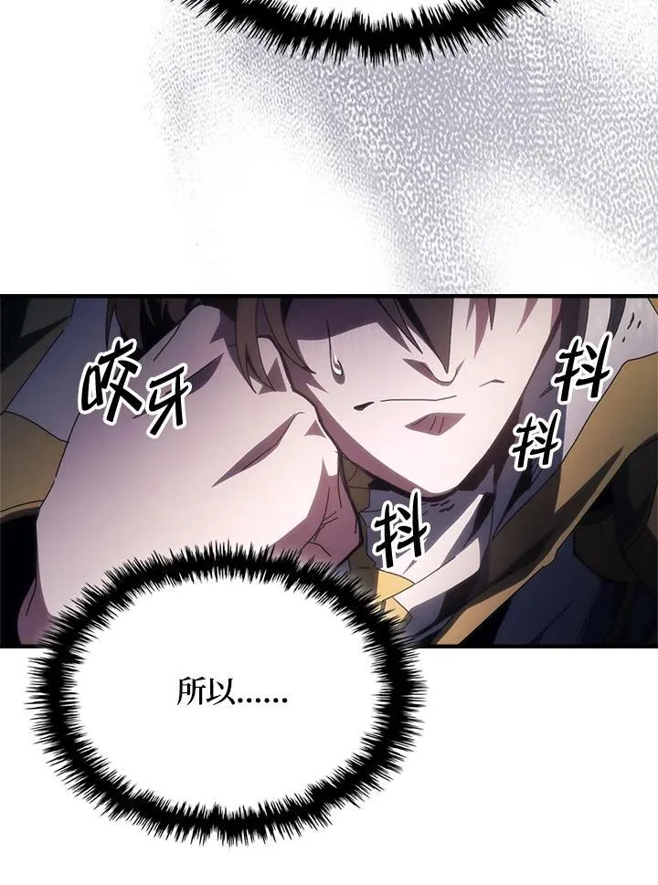 第51话 第23页