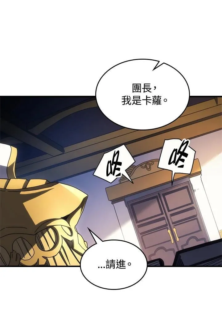 第51话 第24页