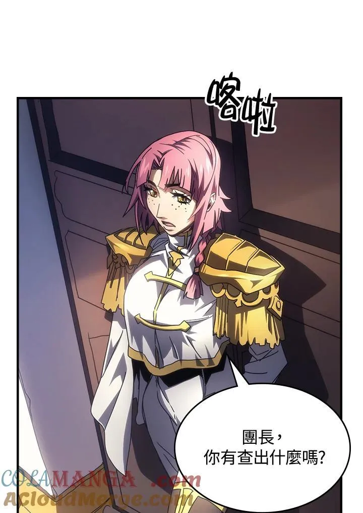 第51话 第25页
