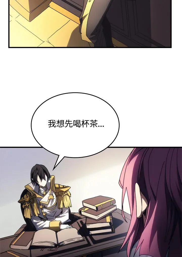 第51话 第26页