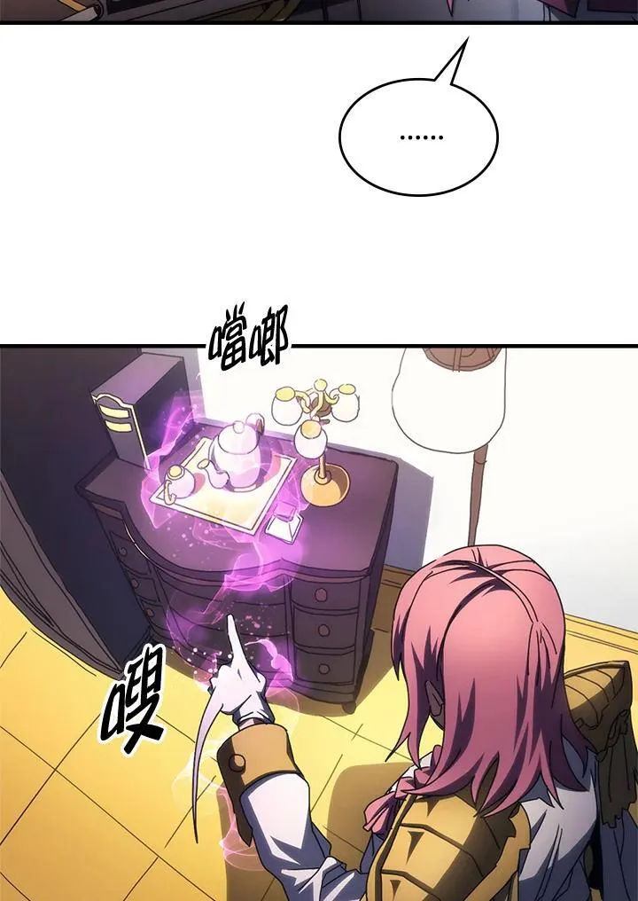 第51话 第27页