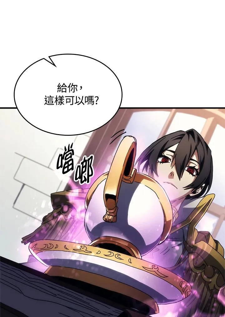 第51话 第29页