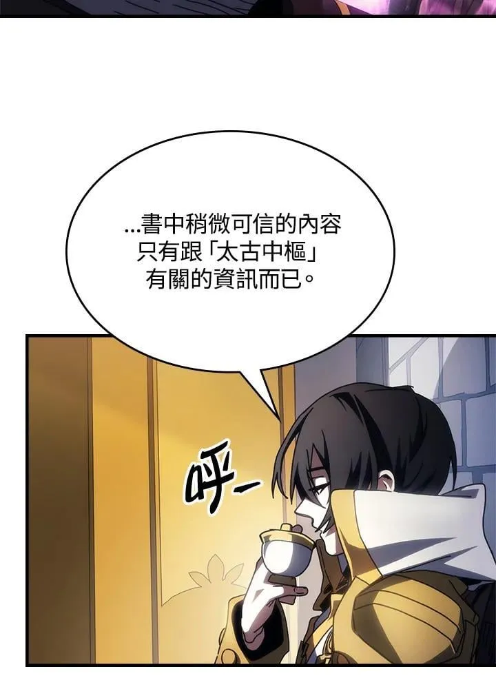 第51话 第30页