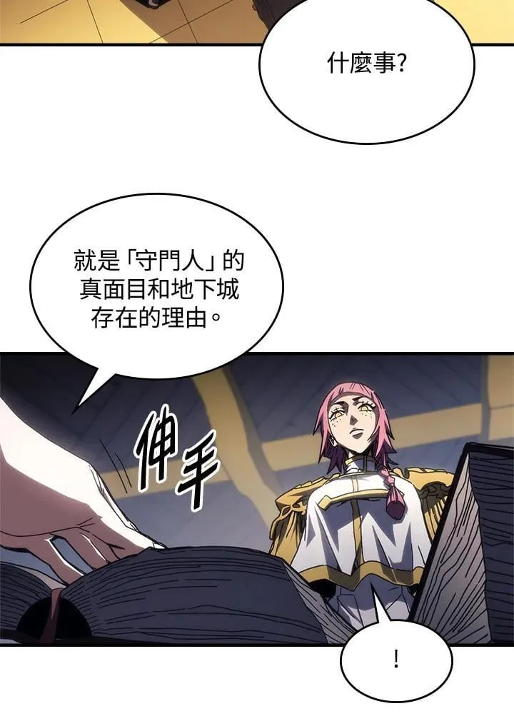 第51话 第32页