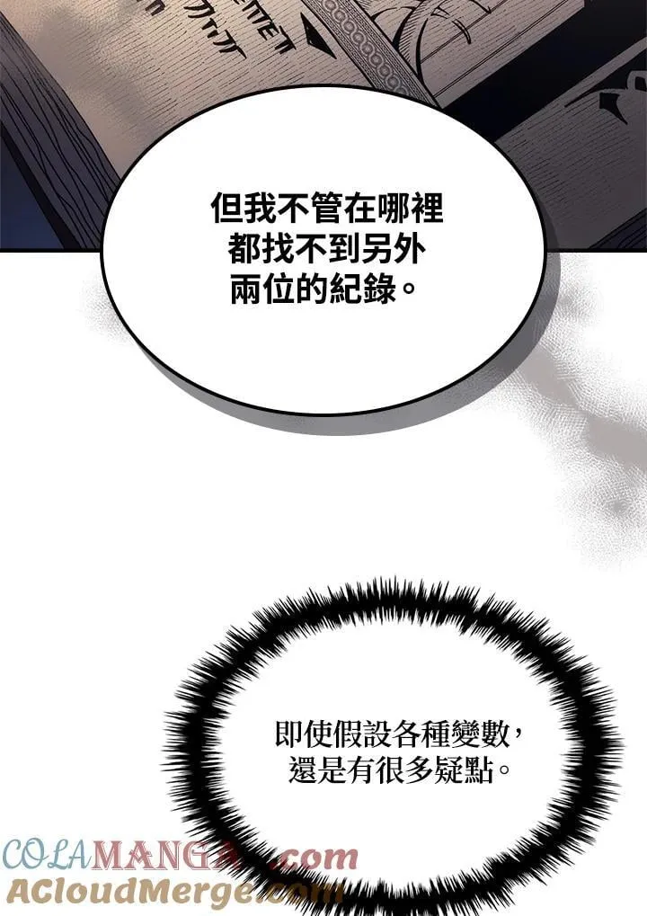 第51话 第34页