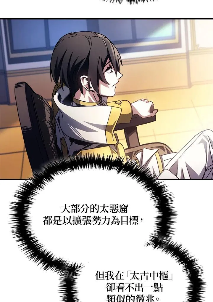 第51话 第35页