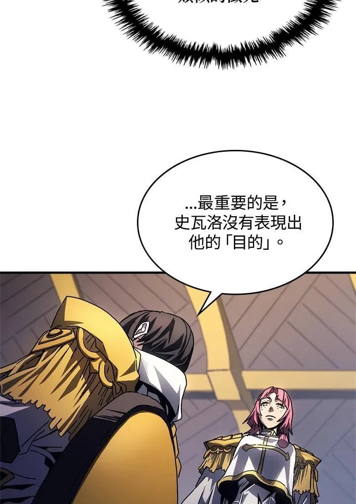第51话 第36页