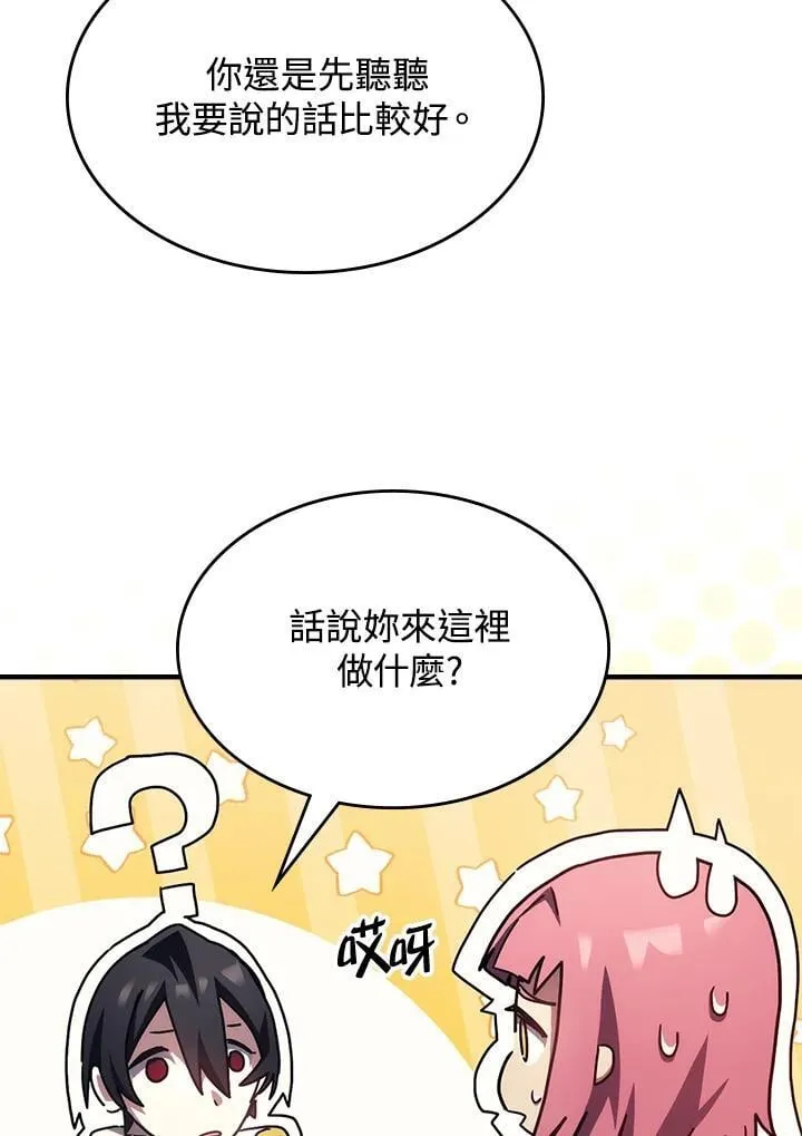 第51话 第38页