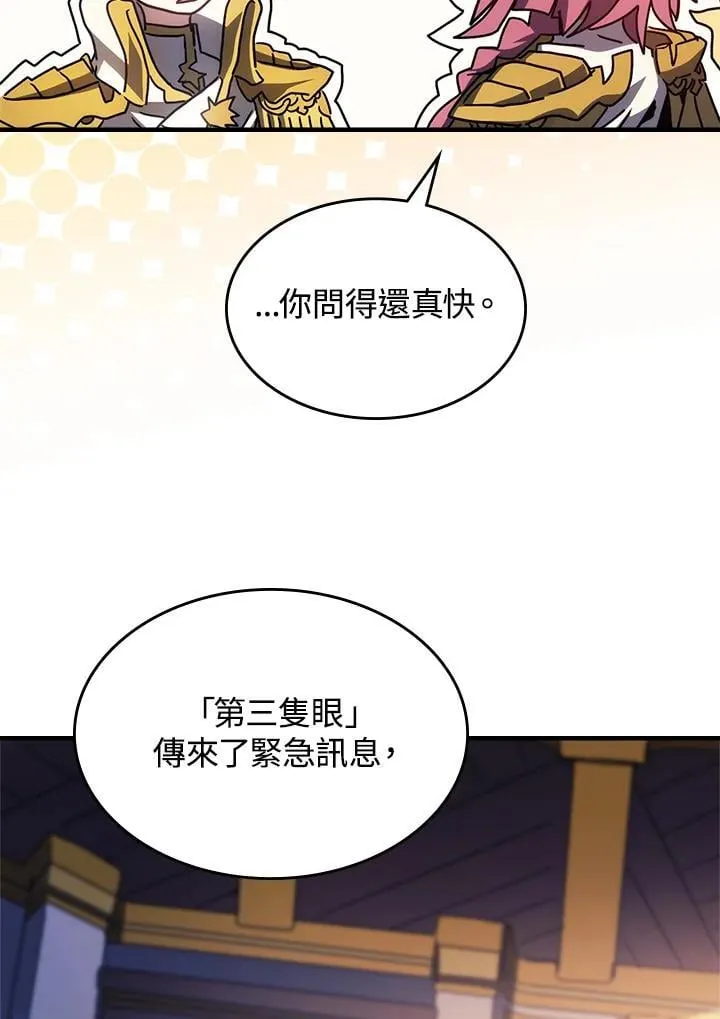 第51话 第39页