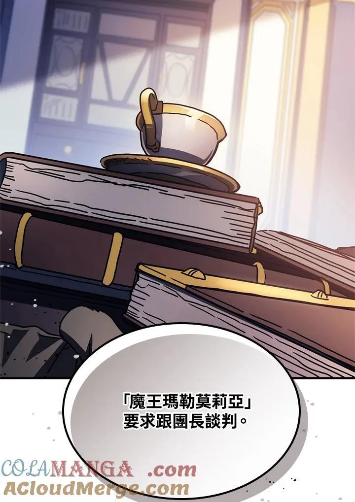 第51话 第40页