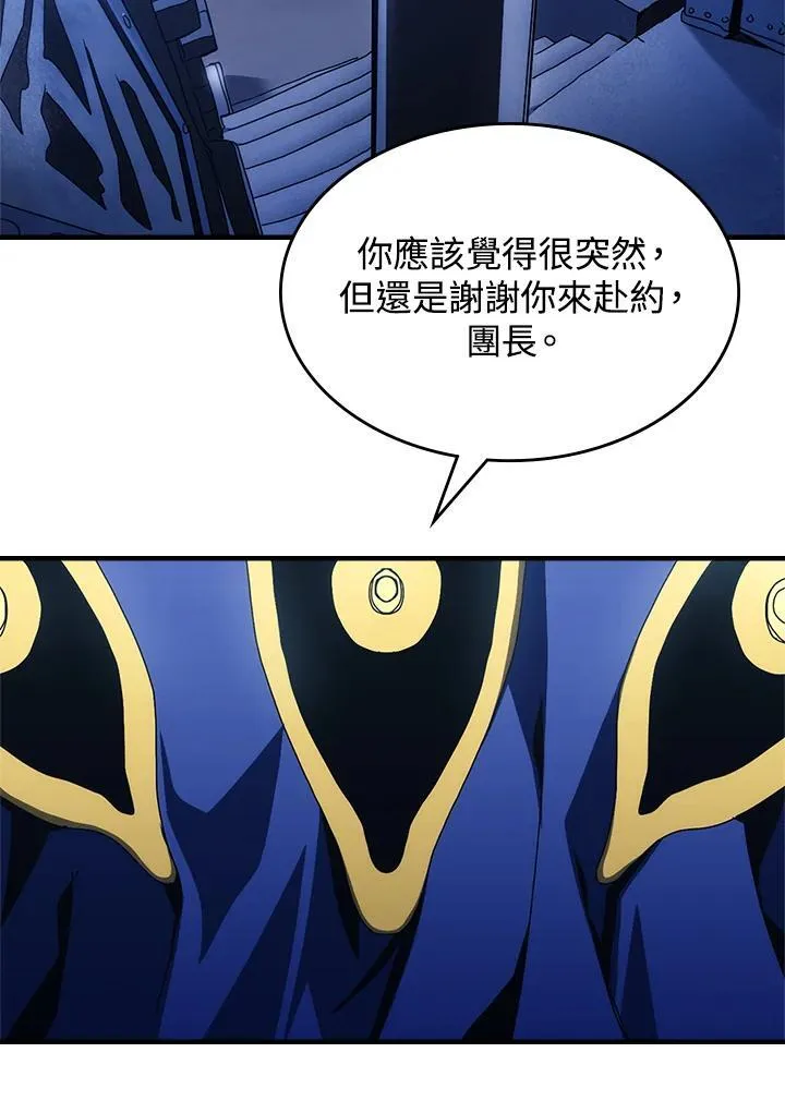 第51话 第44页