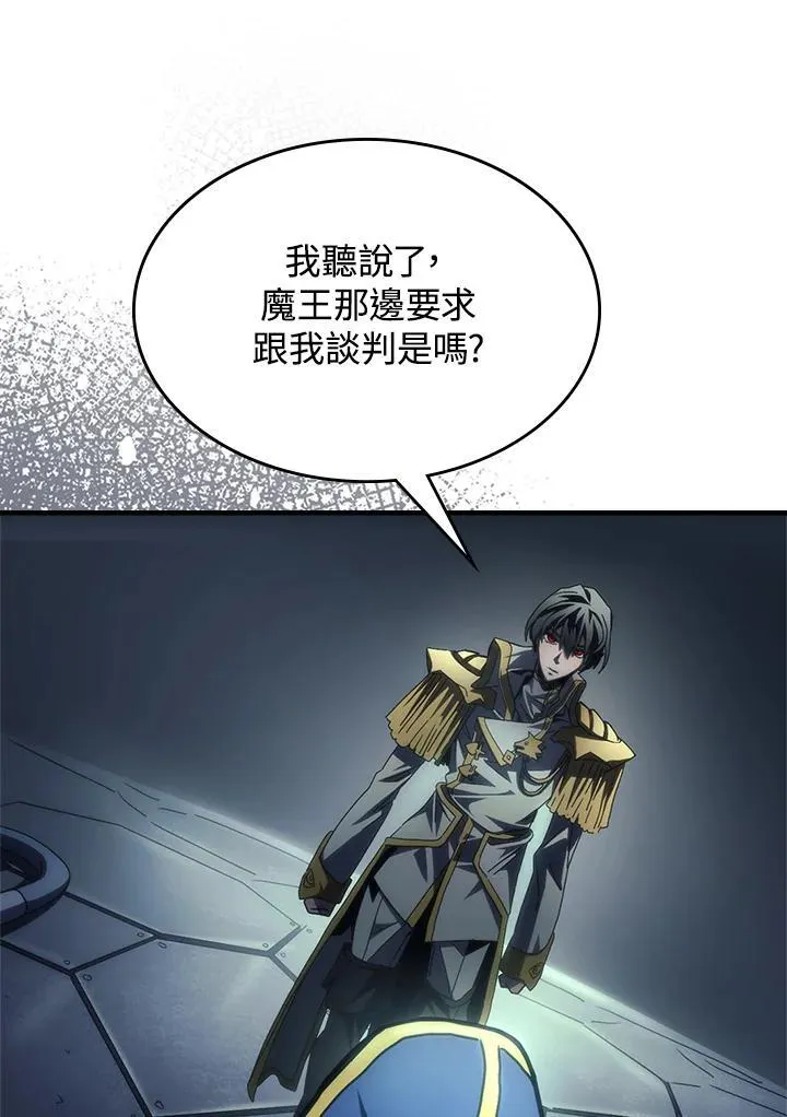 第51话 第45页