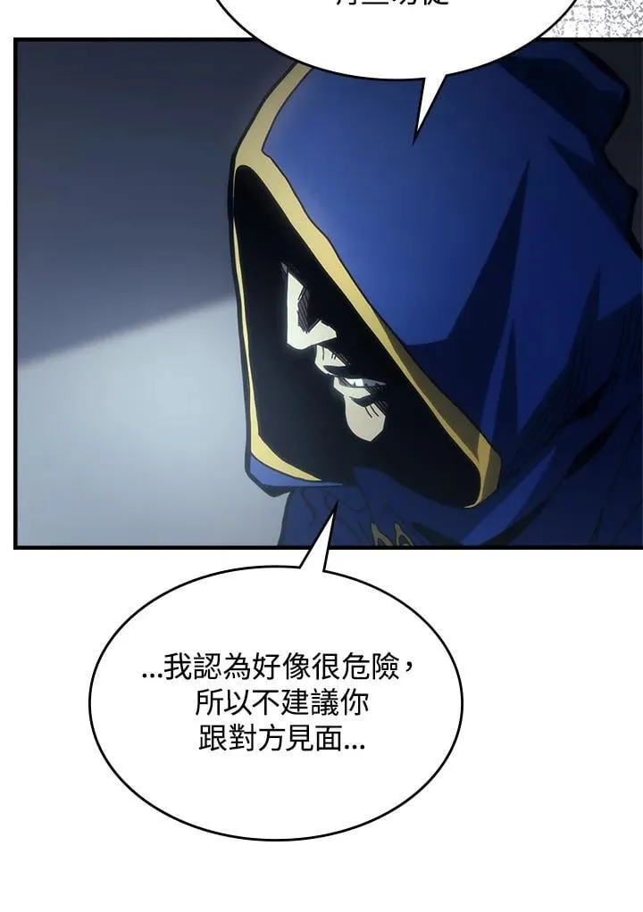 第51话 第47页