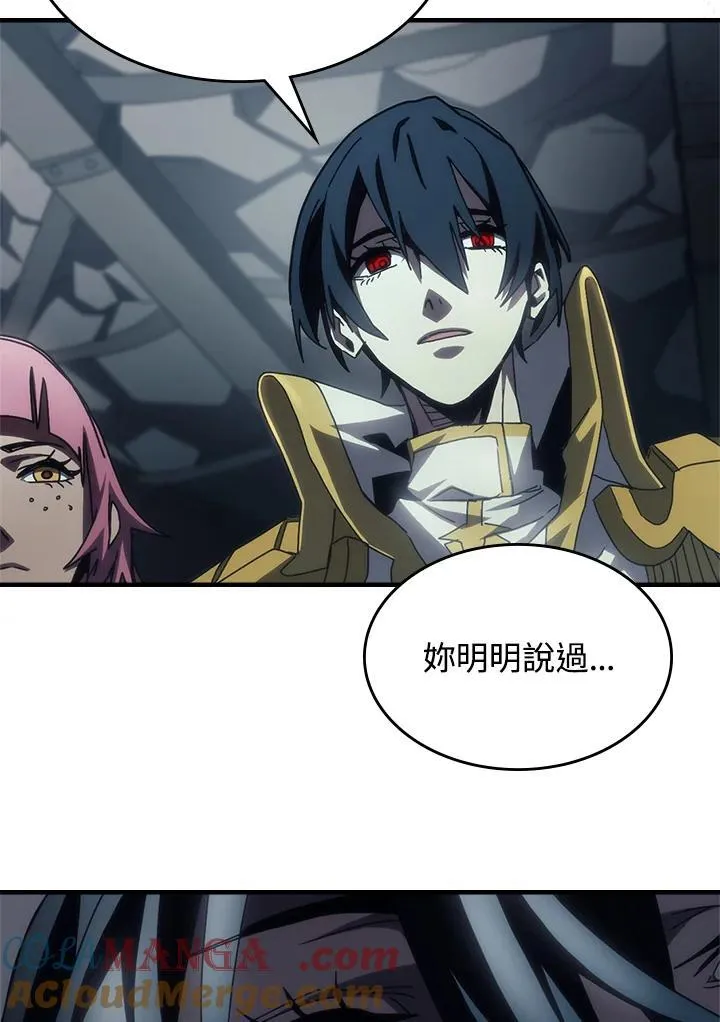 第51话 第52页