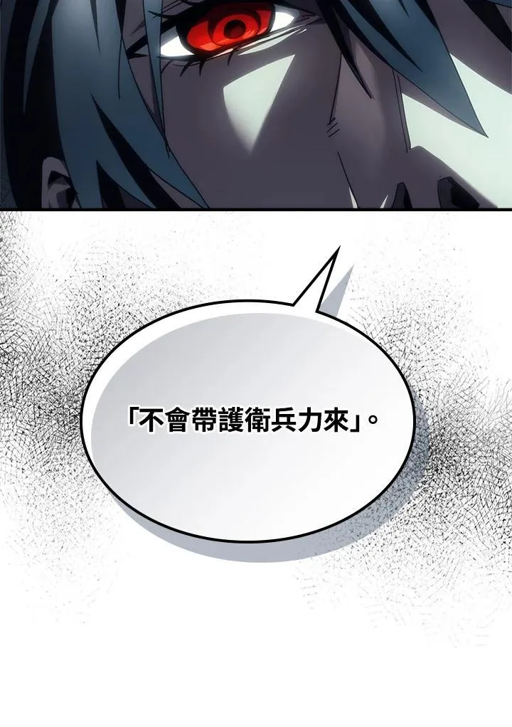 第51话 第53页