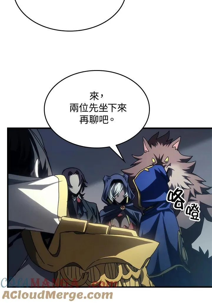 第51话 第55页