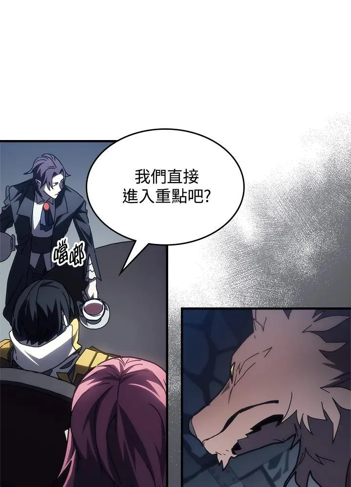 第51话 第56页