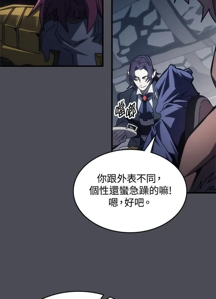 第51话 第57页