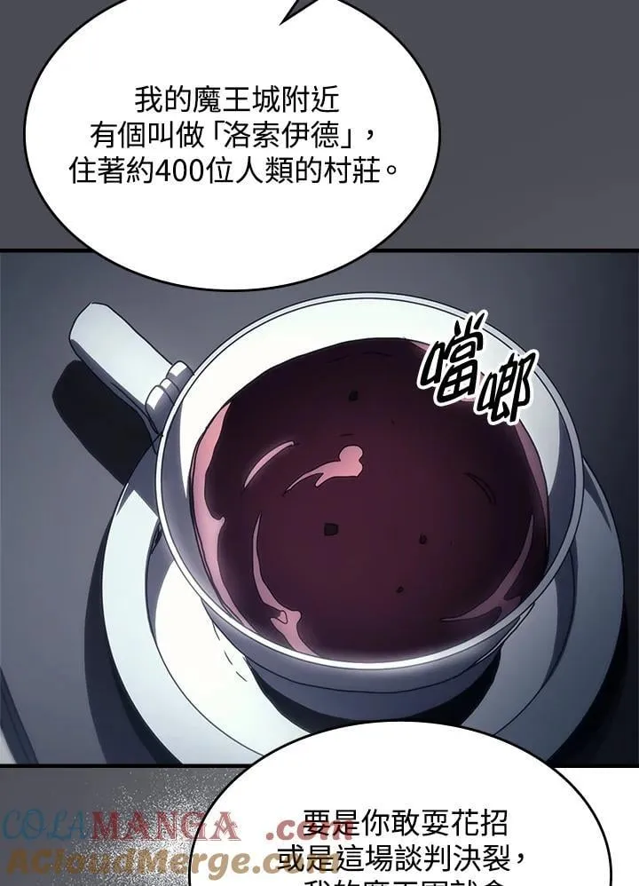 第51话 第58页