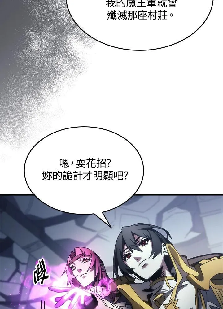 第51话 第59页