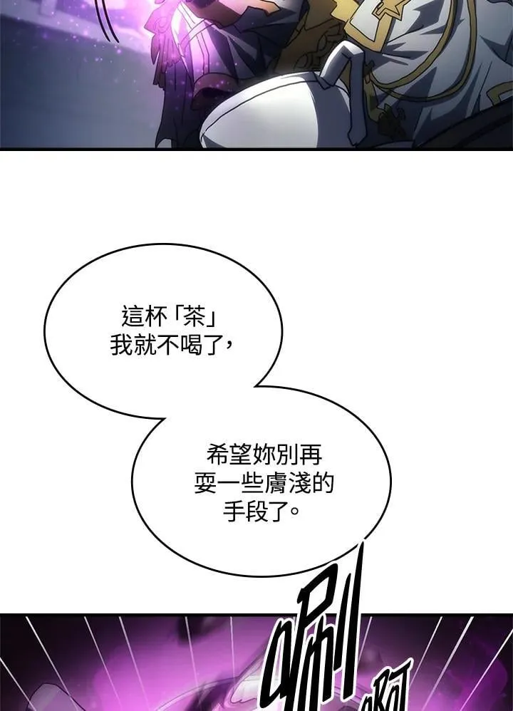 第51话 第60页