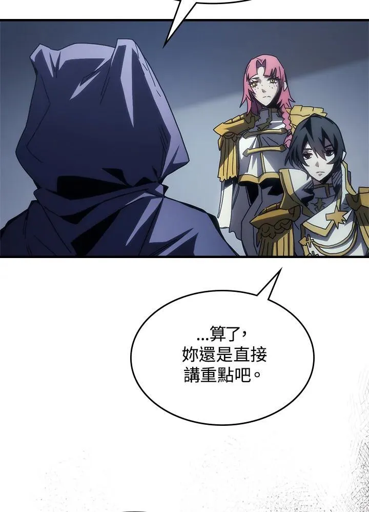第51话 第62页