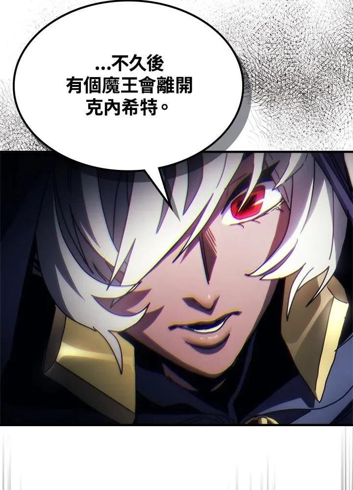 第51话 第63页