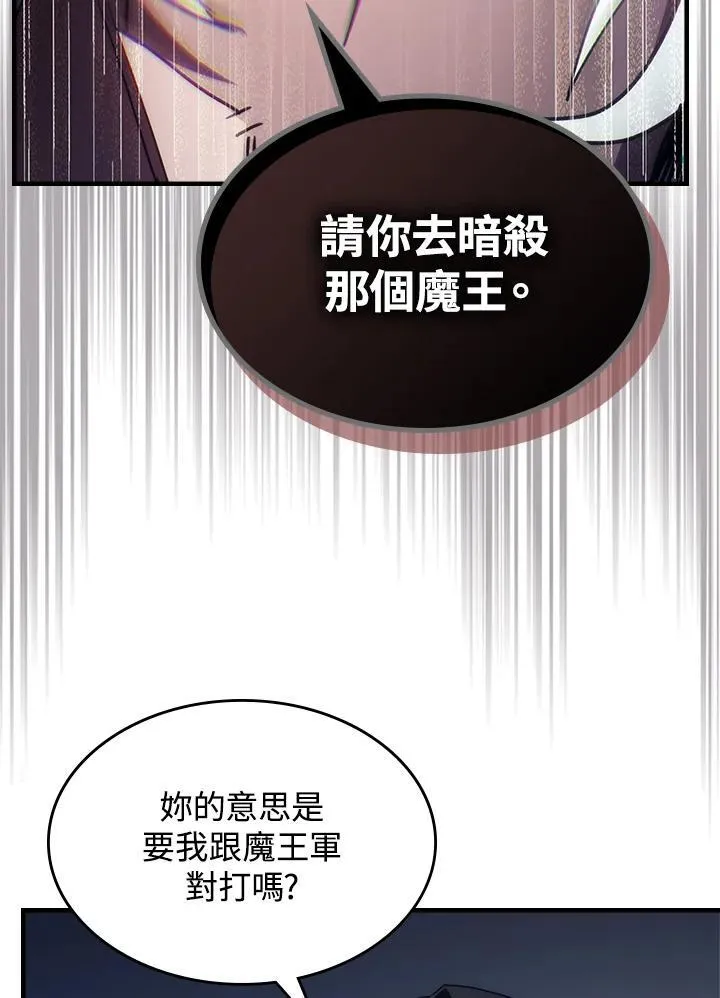第51话 第65页