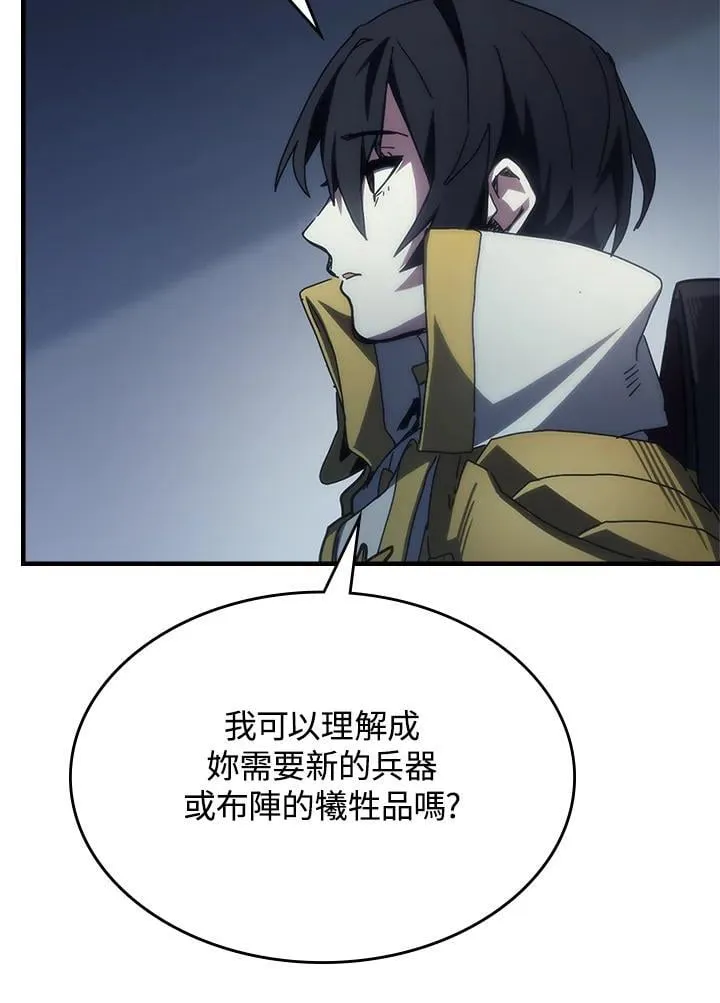 第51话 第66页