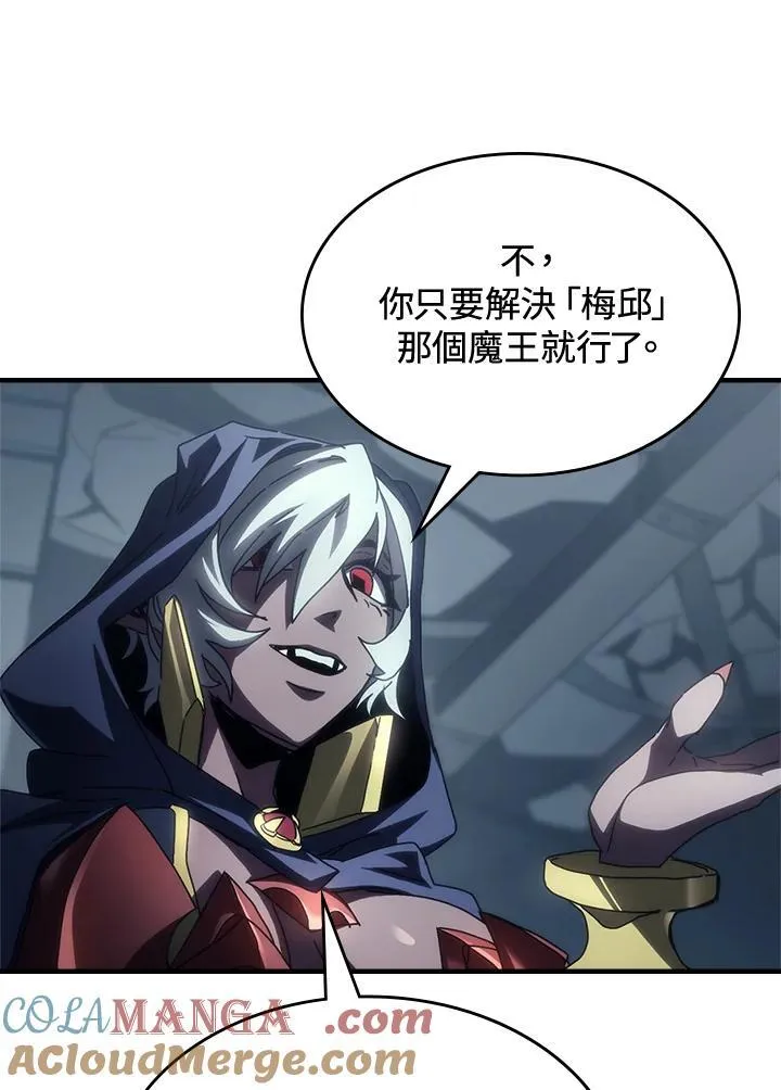第51话 第67页