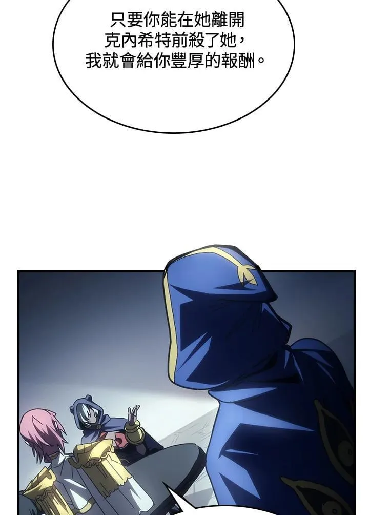 第51话 第68页
