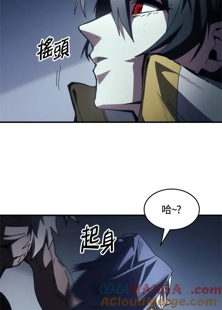 第51话 第70页
