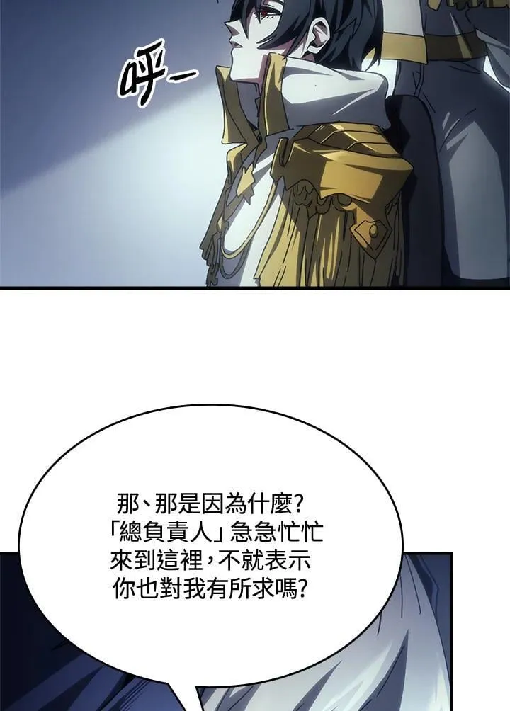 第51话 第72页