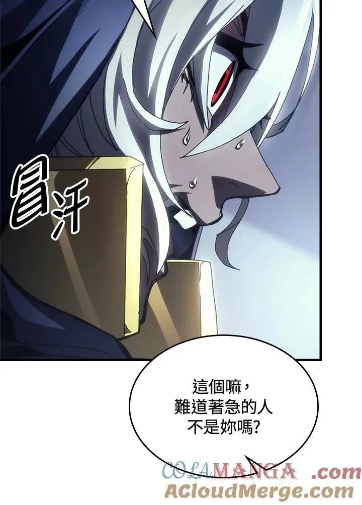 第51话 第73页
