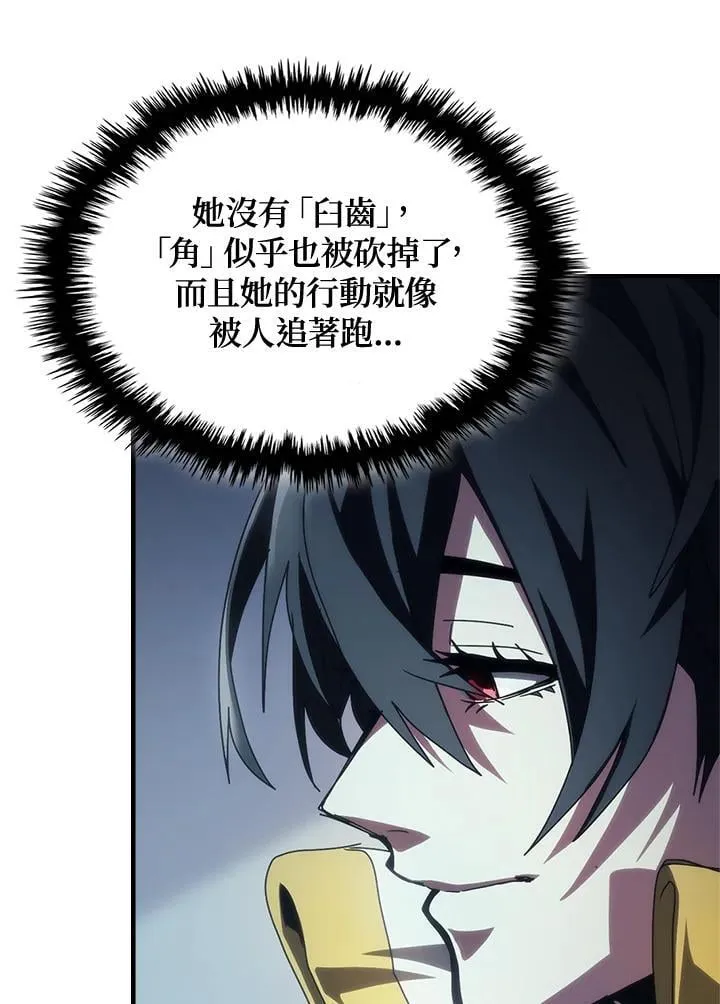 第51话 第74页