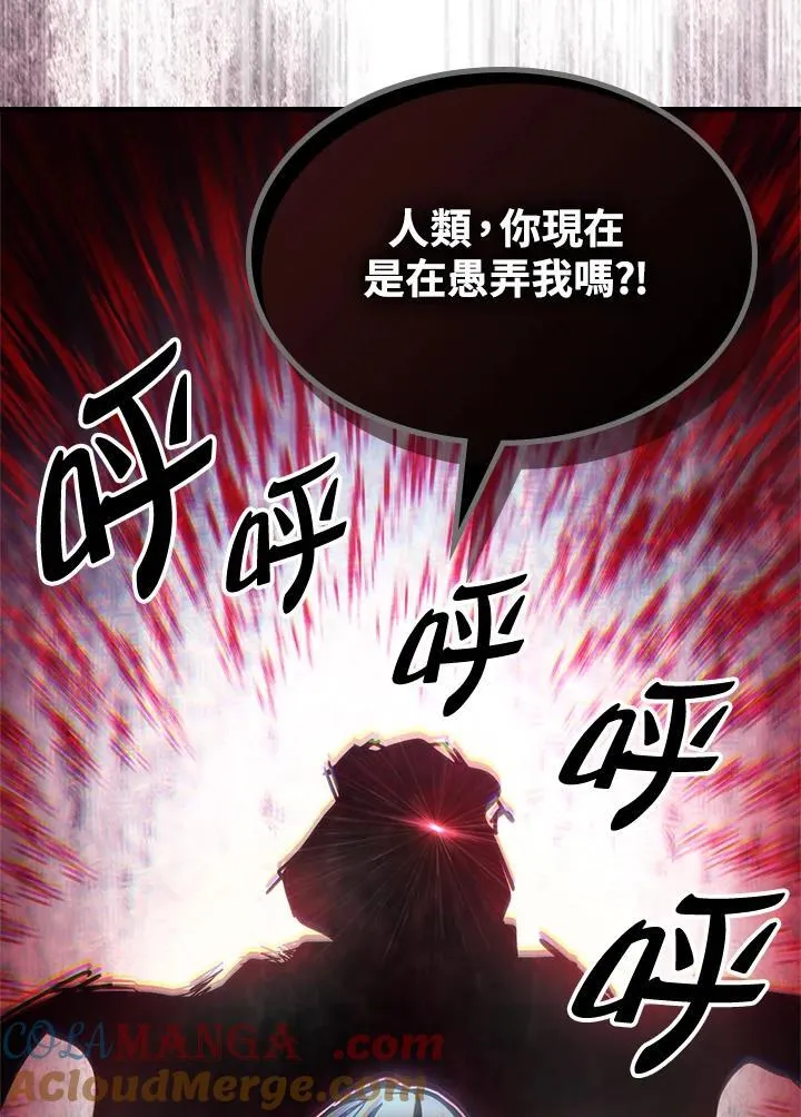 第51话 第76页