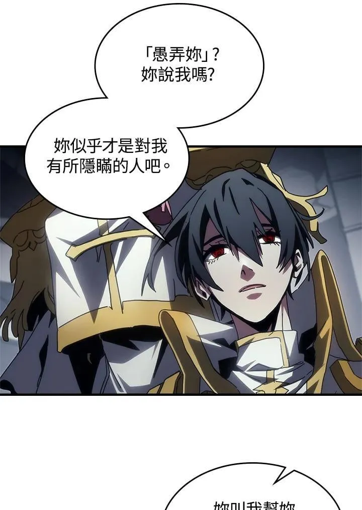 第51话 第78页