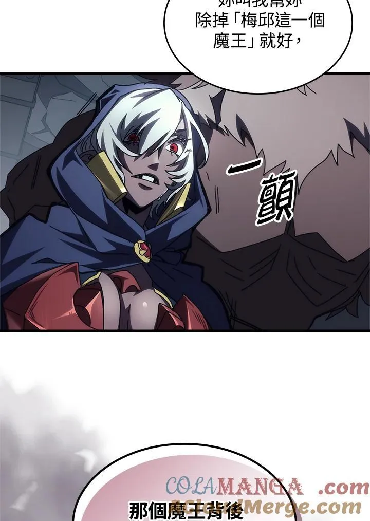 第51话 第79页