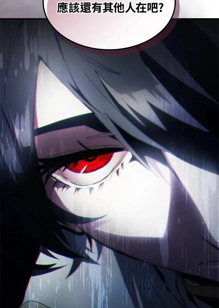 第51话 第80页