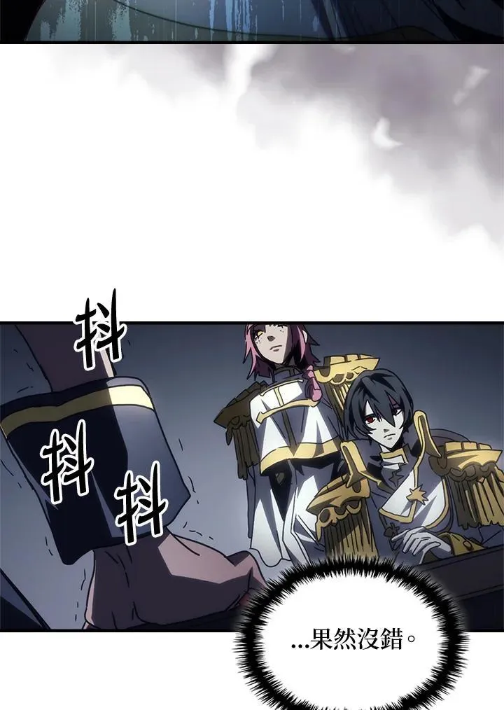 第51话 第81页