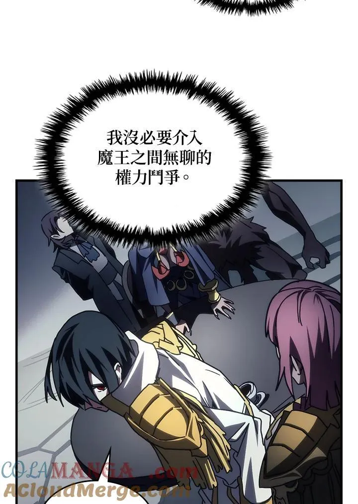 第51话 第82页