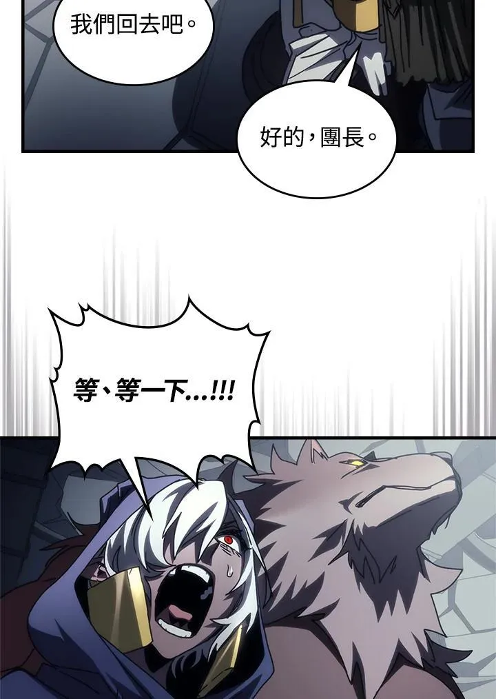 第51话 第83页