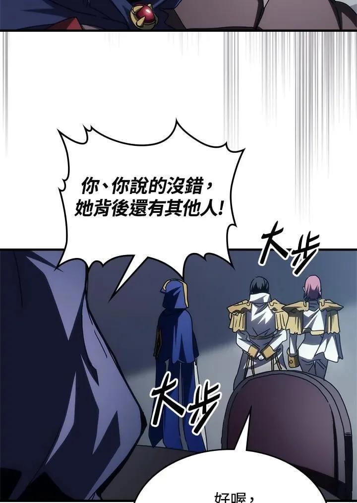 第51话 第84页