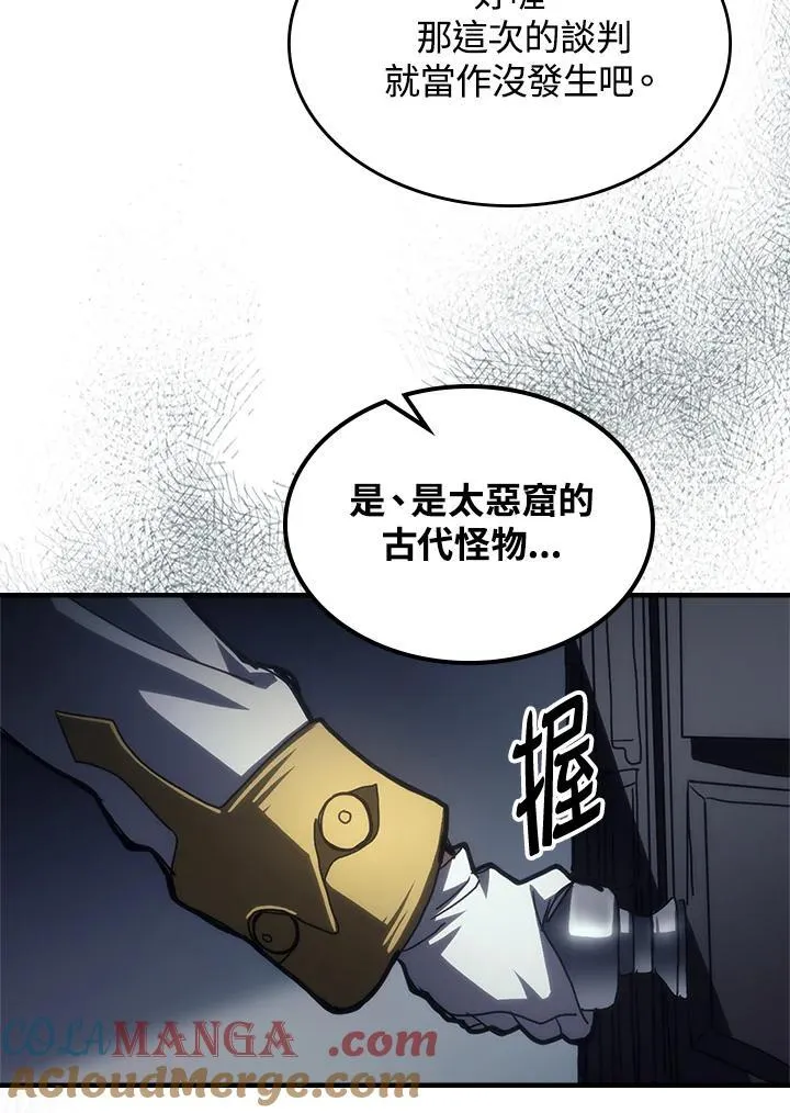 第51话 第85页