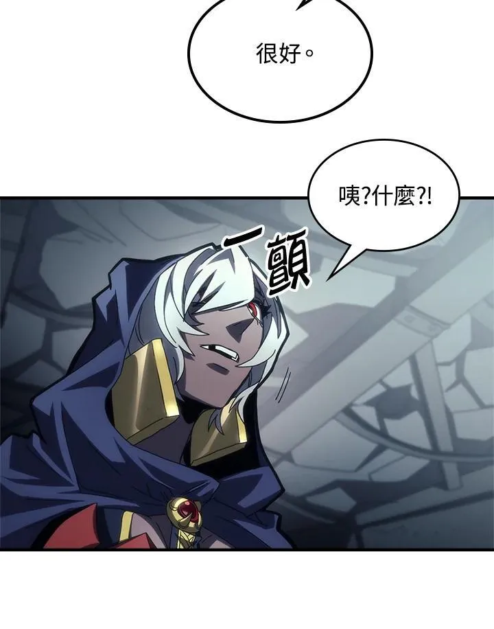第51话 第89页