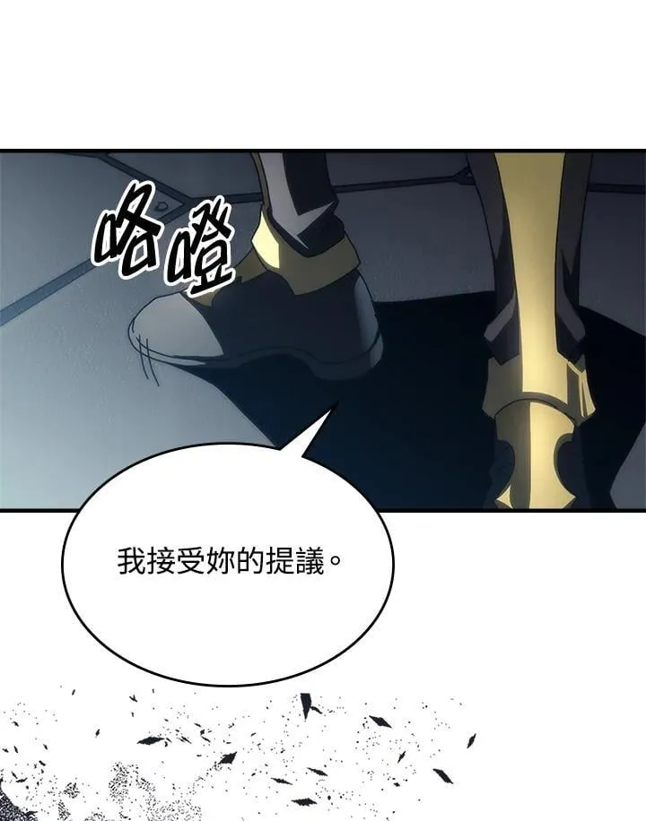 第51话 第90页