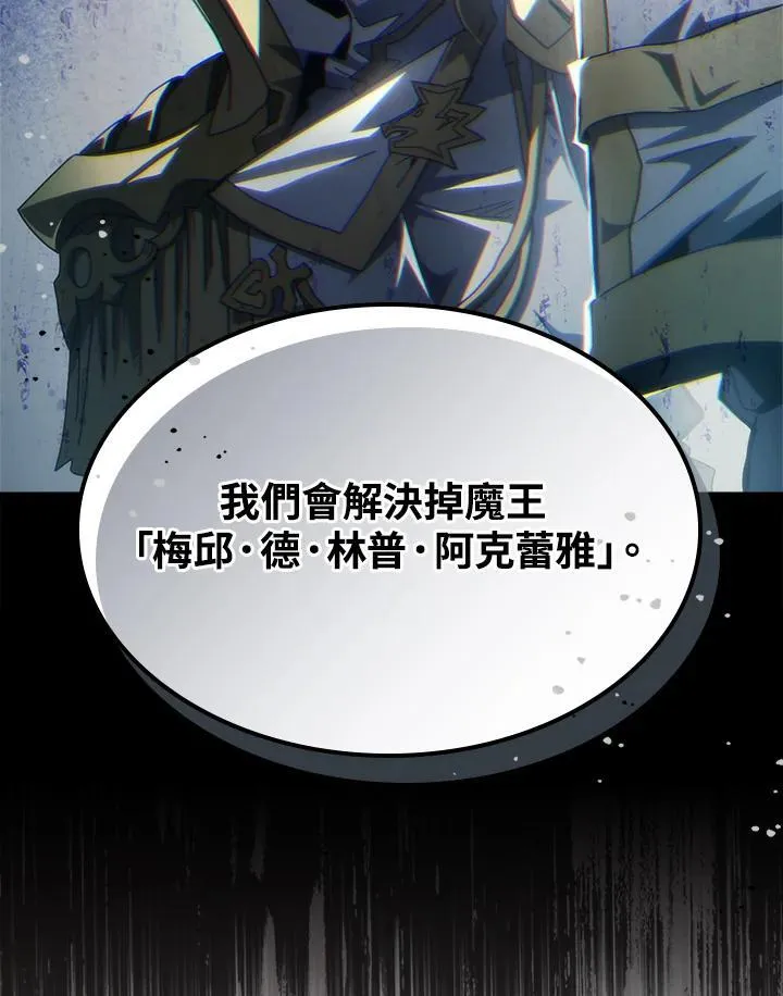 第51话 第92页